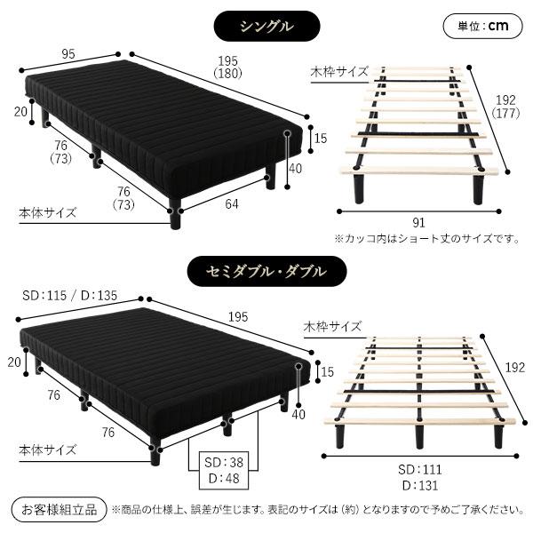 ベッド 脚付きマットレス ブラック ダブル 通常丈 ボンネルコイル コンパクト圧縮 梱包 搬入 簡単 20cm 高脚 ハイタイプ マットレスベッド(代引不可)｜luckytail2｜06