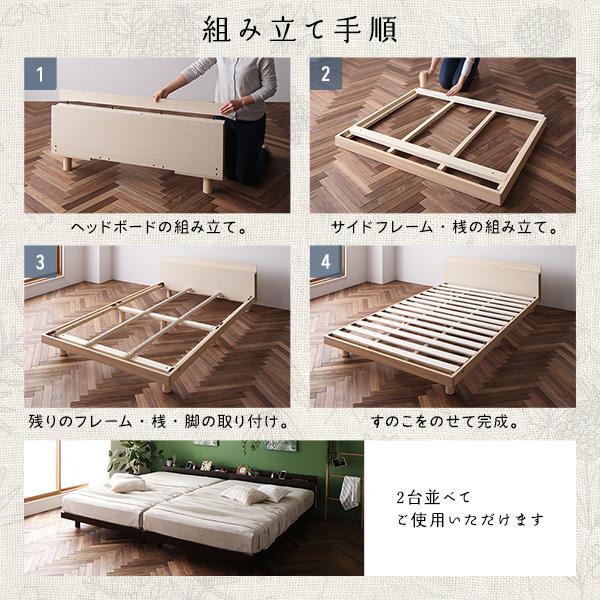 が通販できます ベッド セミダブル ベッドフレームのみ ブラック すのこ 棚付き コンセント付き 木製 ボタニカル ベッド下収納(代引不可)