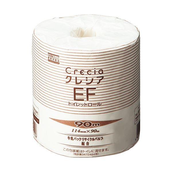 日本製紙クレシア クレシア EFトイレットロール シングル 芯あり 個包装 90m 1セット(240ロール：80ロール×3ケース)(代引不可) 1
