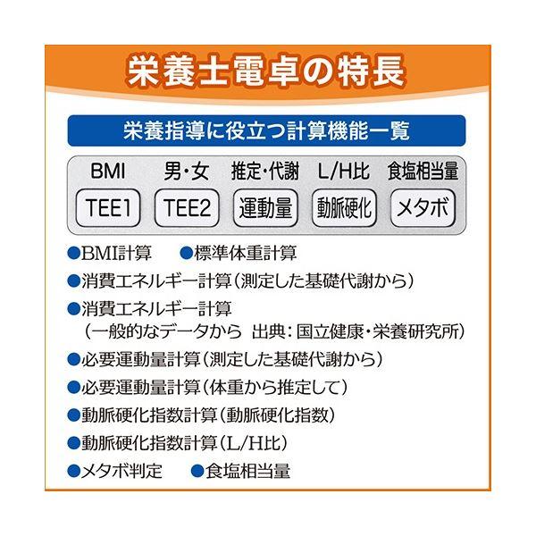 カシオ 栄養士電卓 10桁 SP-100DI 1台(代引不可)｜luckytail2｜05