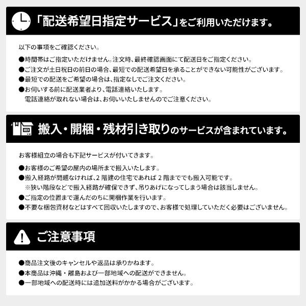 〔お客様組立〕 収納 ベッド セミダブル フレームのみ ホワイト BBB 引き出し ヘッドレス 日本製〔代引不可〕(代引不可)｜luckytail2｜18