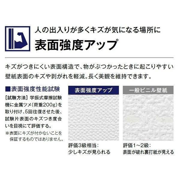 のり無し壁紙 サンゲツ SP2879 〔無地〕 92cm巾 50m巻(代引不可) : ds