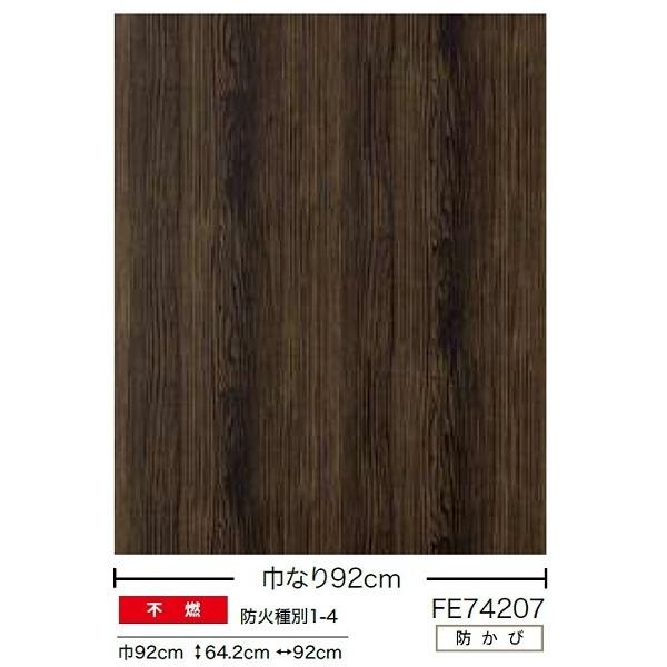 激安超安値 木目調 のり無し壁紙 サンゲツ Fe747 92cm巾 m巻 壁紙 Readingtherapycenter Com