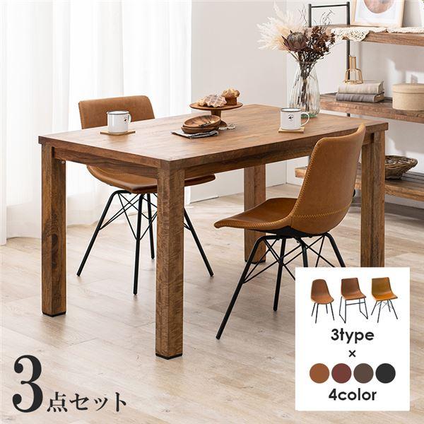 ダイニング3点セット(テーブル×1、チェア×2) Cタイプ/ダークブラウン