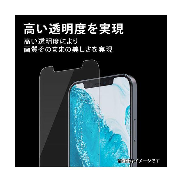 エレコム iPhone 13 mini ガラスフィルム ゴリラ 0.21mm PM-A21AFLGO(代引不可)｜luckytail2｜05
