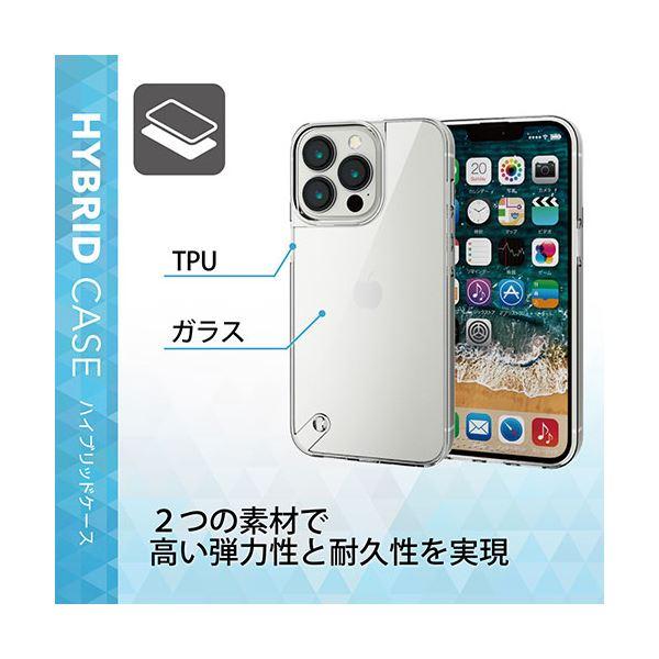エレコム iPhone 13 Pro ハイブリッドケース ガラス スタンダード PM-A21CHVCG1CR(代引不可)｜luckytail2｜04