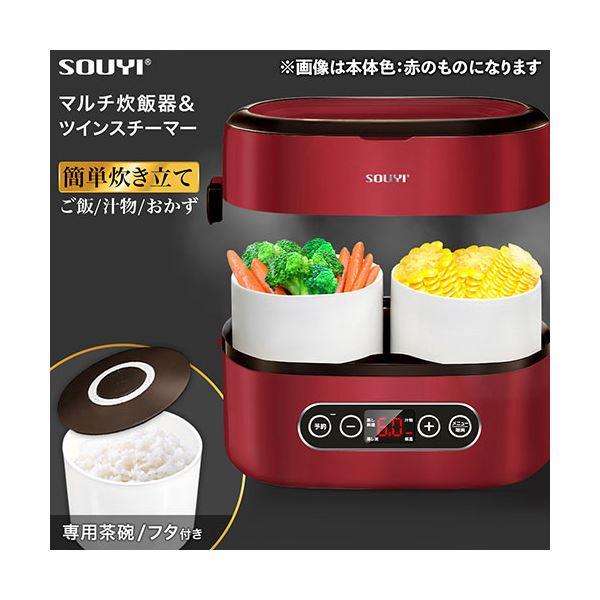SOUYI JAPAN ソウイジャパン マルチスチーム炊飯器 ホワイト SY-110(代引不可)｜luckytail2｜02