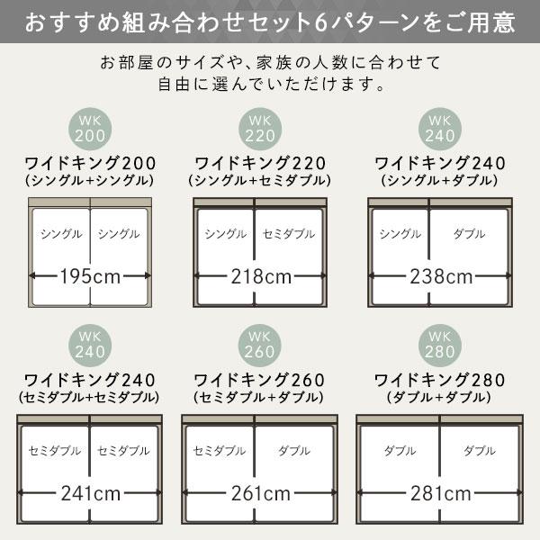 通販なら ベッド ワイドキング 220(S+SD) ポケットコイルマットレス付き グレージュ 連結 頑丈 すのこ 棚付き コンセント付き 高さ調整可 木製 耐荷重650kg(代引不可)