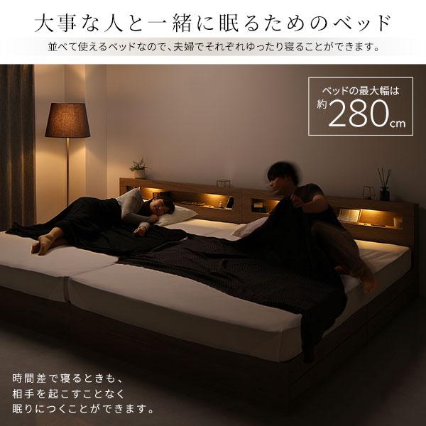 【超安い】 ベッド ワイドキング 200(S+S) ボンネルコイルマットレス付き グレージュ 照明付 収納付 棚付 宮付 コンセント付(代引不可)