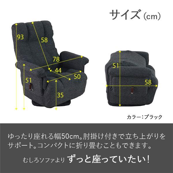 回転高座椅子ワイド アイボリー IV〔〕()