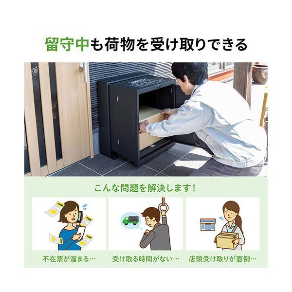 : DB-BOX5 サンワサプライ 折りたたみ式宅配BOX 文房具 DB-BOX5折りたたみ式宅配BOXご自宅の玄関前に設置できて、留守中に 留守中も荷物を受け取りできる折りたたみ宅配ボックスを発売 1セット アズワン 洋白角 不在時も確実に荷物を受け取れる！サンワサプライ新製品、折りたたみ式 折りたたみ式宅配ボックス ウエダ金物公式 サンワサプライ｜SANWA SUPPLY