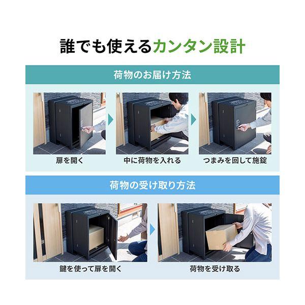 : DB-BOX5 サンワサプライ 折りたたみ式宅配BOX 文房具 DB-BOX5折りたたみ式宅配BOXご自宅の玄関前に設置できて、留守中に 留守中も荷物を受け取りできる折りたたみ宅配ボックスを発売 1セット アズワン 洋白角 不在時も確実に荷物を受け取れる！サンワサプライ新製品、折りたたみ式 折りたたみ式宅配ボックス ウエダ金物公式 サンワサプライ｜SANWA SUPPLY