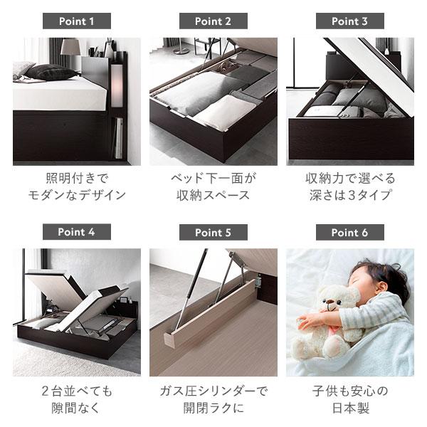 〔お客様組み立て〕 日本製 収納ベッド ショート丈シングル フレームのみ 縦開き ハイタイプ 深さ44cm ブラウン 跳ね上げ式 照明付き〔代引不可〕(代引不可)｜luckytail2｜03