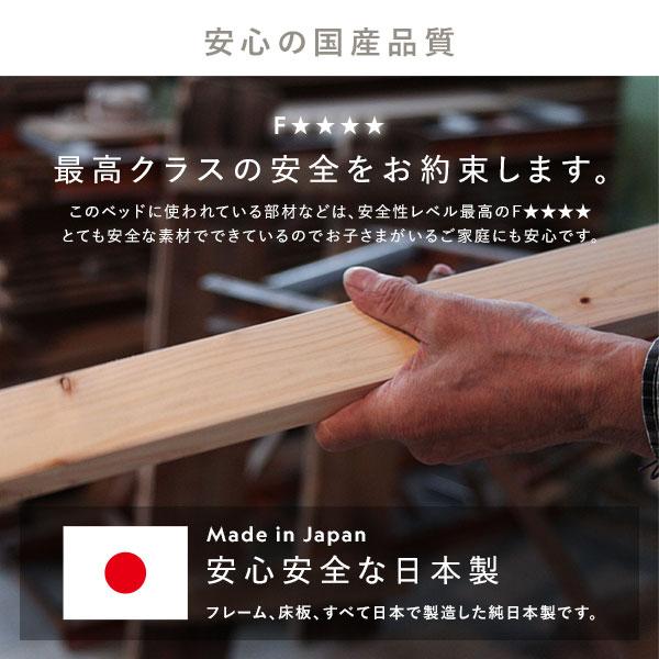 棚付き ヒノキ ベッド ハイグレードタイプ シングル ベッドフレームのみ 日本製 ひのき すのこベッド 組立品〔代引不可〕(代引不可)｜luckytail2｜10