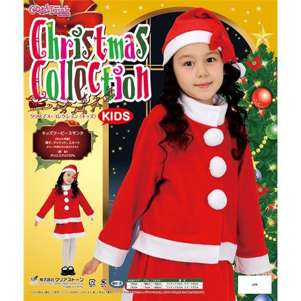 熱販売 ベビー服 シューズ おしゃれで可愛い サンタコスプレ コスプレ衣装 コスチューム クリスマスコスプレ 衣装 キッズツーピースサンタ 1サイズ 7 8歳目安 ポリエステル イベント パーティー Www Threeriversofs Com