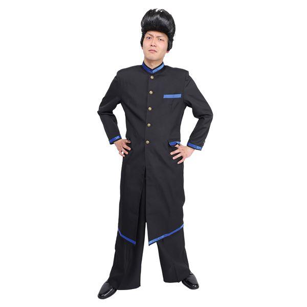 海外輸入 学ラン コスプレ衣装 長ランdx 青ライン メンズ180cm迄 上着 パンツ付き 木更津 イベント パーティー 人気ブランドを Www Ladislexia Net