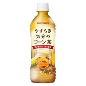 気質アップ まとめ買い ポッカサッポロ やすらぎ気分のコーン茶 ペットボトル 500ml 48本入り 24本 2ケース Ds 人気オススメ商品が安い店よしお 通販 Yahoo ショッピング 上質で快適 Waterwise School Nz