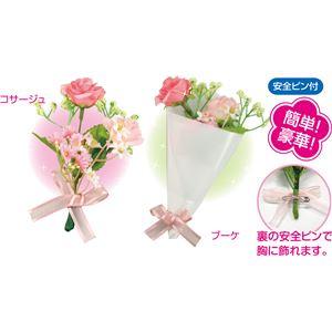 (まとめ)アーテック コサージュ・ブーケ手作りセット 〔×30セット〕(代引不可)