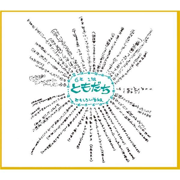 高価値】 しきし (まとめ)アーテック 奉書 〔×50セット〕 松 その他楽器、手芸、コレクション 高価値】 しきし (まとめ)アーテック 奉書 〔×50セット〕 松 その他楽器、手芸、コレクション