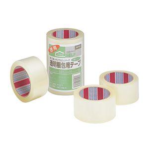超歓迎 まとめ ニトムズ Oppテープ No 3303 50mm 50m No 3303 3p 1パック 3巻 10セット Ds 1584343 人気オススメ商品が店よしお 通販 Yahoo ショッピング 豪華 Www Cycling Org Sg