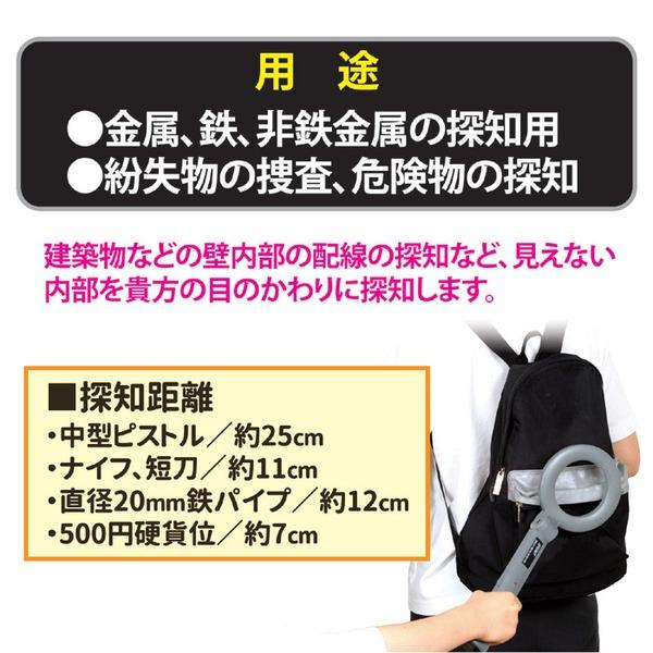 新作，新品 ハンディ金属探知機 高感度/乾電池式 感度調節機能/落下