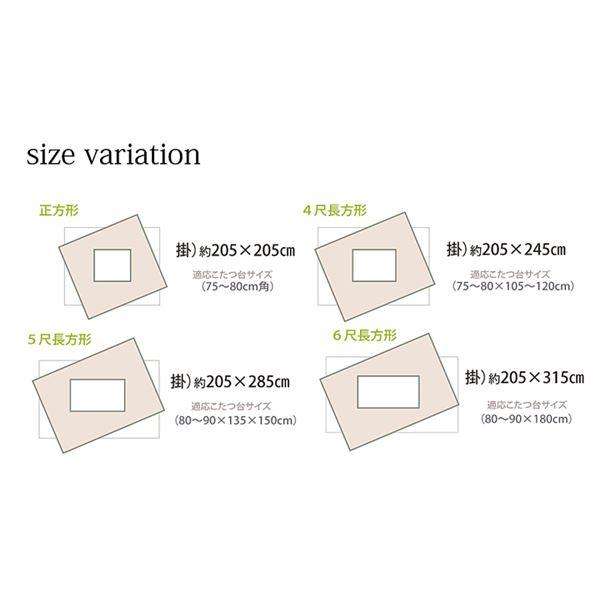 最新売れ筋 和柄 こたつ布団/こたつ掛け布団 〔うさぎ柄 長方形 単品 グリーン 約205×315cm〕 ピーチスキン 起毛 〔リビング ダイニング〕〔代引不可〕(代引不可)