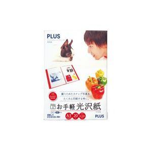 お得な特別割引価格 ノーカット版インクジェット用紙 フォトペーパー 写真用紙 業務用50セット プラス お手軽光沢紙 It 142ge A3 枚 プリンター用紙 コピー用紙 Cms1 Schaferlogistics Com