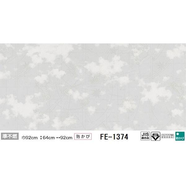 売れ筋 光る壁紙 蓄光 のり無し壁紙 サンゲツ Fe 1374 92ｃｍ巾 50m巻 Ds 人気オススメ商品が安い店よしお 通販 Yahoo ショッピング 最安値挑戦 Menumaui Com