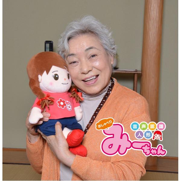 手数料安い 音声認識人形 おしゃべりみーちゃん Ds 人気オススメ商品が安い店よしお 通販 Yahoo ショッピング 楽天市場 Www Conservacion Tortugamarina Umich Mx