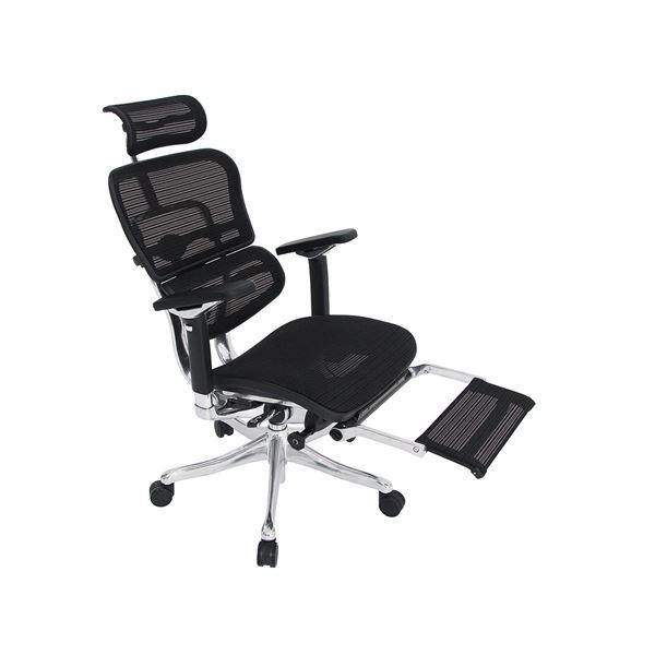 【希少】 オフィスチェア アームレスト付き ランバーサポート付き オットマン内蔵 オレンジ〔代引不可〕(代引不可) 【O2066013438】(73669円)