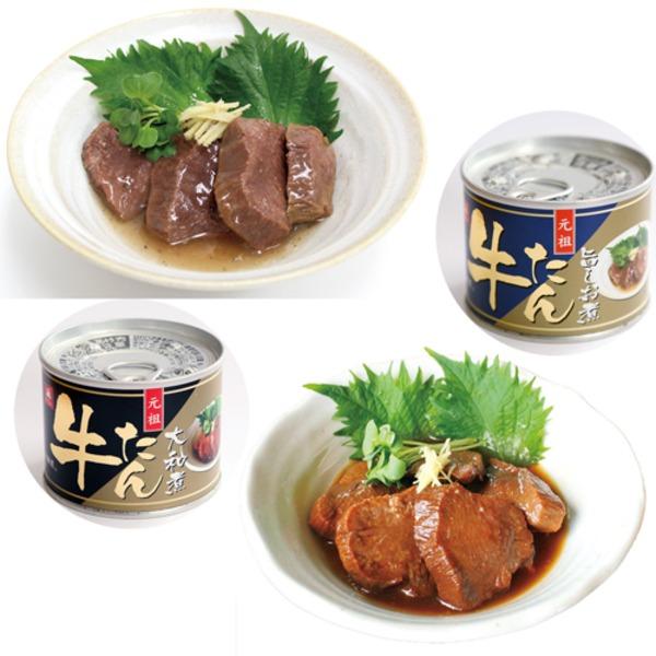 正規激安 伊達の牛たん大和煮 旨しお煮 缶詰セット 計6缶 缶切り不要 お弁当 おつまみ ご飯のおとも 代引不可 Ds 人気オススメ商品が安い店よしお 通販 Yahoo ショッピング 国産 Diocesekabgayi Org