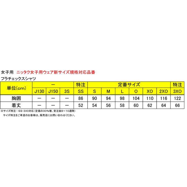 New限定品 ニッタク Nittaku 卓球アパレル Furachecks Shirt フラチェックスシャツ ゲームシャツ レディース Nw2181 ブルー O 人気ブランドを Elpqs Com