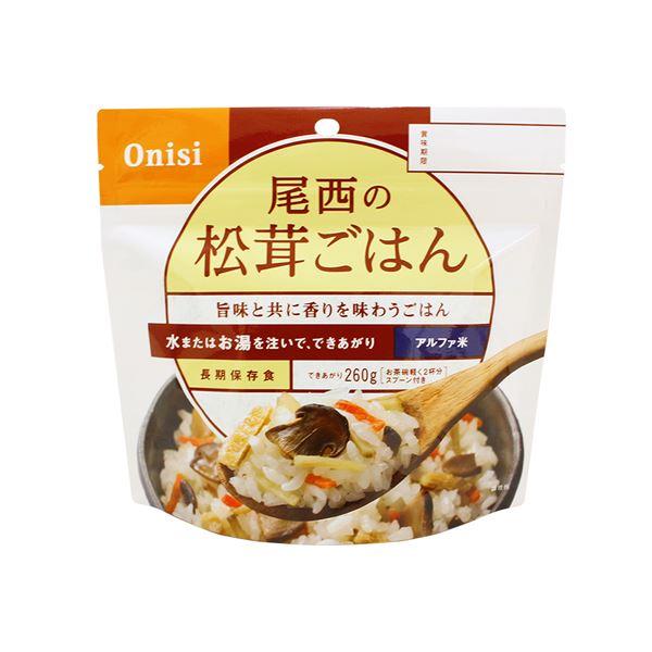 〔尾西食品〕 アルファ米/保存食 〔松茸ごはん 100g×500個セット〕 日本災害食認証 日本製 〔非常食 企業備蓄 防災用品〕〔代引不可〕(代引不可)｜luckytail3｜02