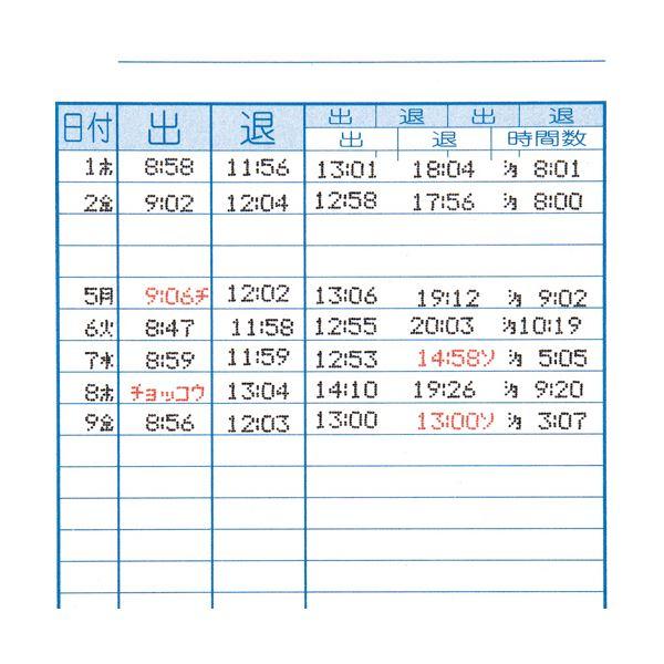 マックス　タイムレコーダ　電波時計内蔵ER-250S2　1台(代引不可)