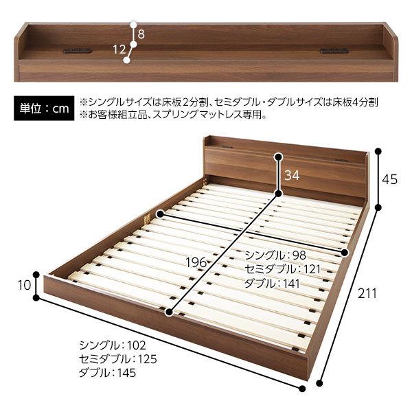 年末SALE ベッド 低床 ロータイプ すのこ 木製 宮付き 棚付き コンセント付き シンプル モダン ブラック ダブル ポケットコイルマットレス付き(代引不可)