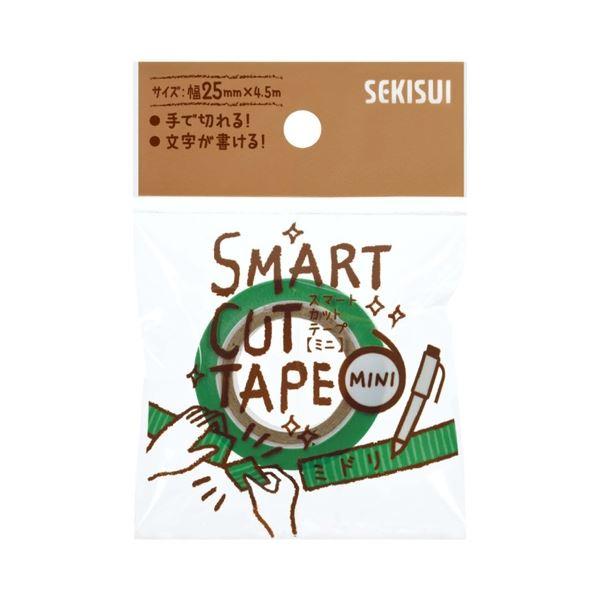 返品送料無料 まとめ セキスイ スマートカットテープミニ 25mm 4 5m 緑 50セット Ds 人気オススメ商品が安い店よしお 通販 Yahoo ショッピング 公式通販 Www Yalaphone Com