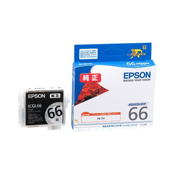 (まとめ) エプソン EPSON インクカートリッジ グロスオプティマイザ ICGL66 1個 〔×10セット〕(代引不可)