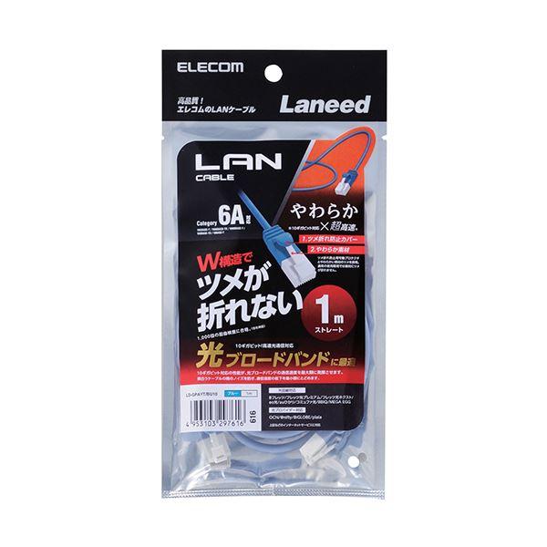 直営店限定 (まとめ) エレコムツメ折れ防止やわらかLANケーブル Cat6A準拠 ブルー 0.5m LD-GPAYT/BU05 1本 〔×10セット〕(代引不可)