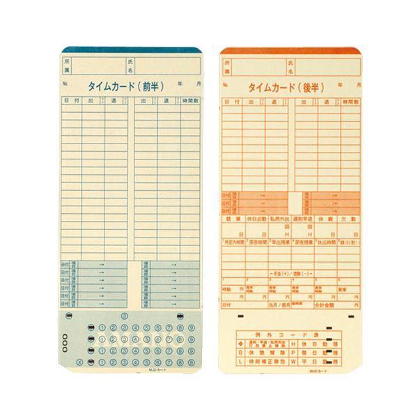 売り切れ必至 まとめ アマノ タイムレコーダー用カードmjd49カード 1パック 100枚 10セット Ds 2234468 人気オススメ商品が安い店よしお 通販 Yahoo ショッピング 好評 Isuzu Constructoragonzalezcr Com
