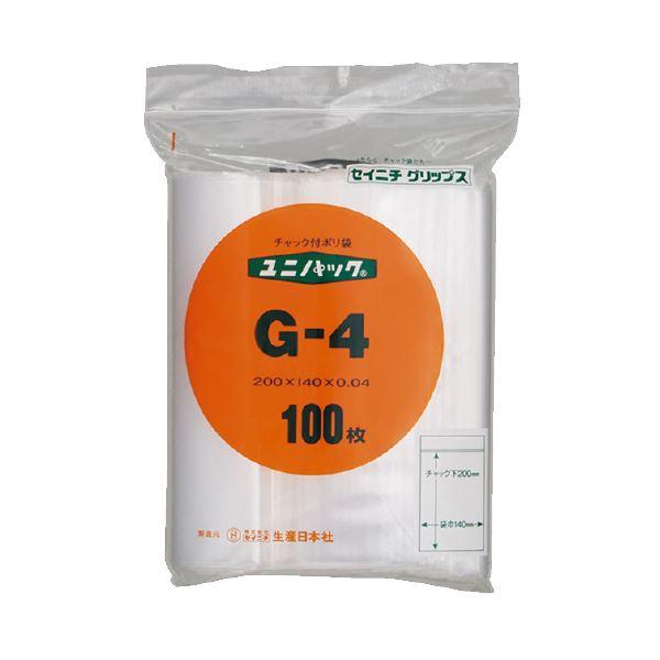 コンビニ受取対応商品 まとめ 生産日本社 ユニパックチャックポリ袋0 140 100枚g 4 セット 国内最安値 Hopespeechtherapy Com
