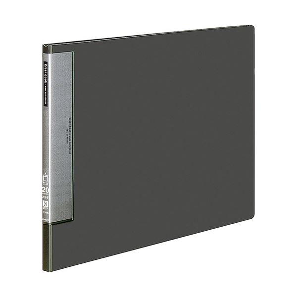 コクヨ クリヤーブック（ウェーブカットポケット・固定式）A3ヨコ 20ポケット 背幅17mm ダークグレー ラ-T548DM 1セット（4冊）(代引不可)