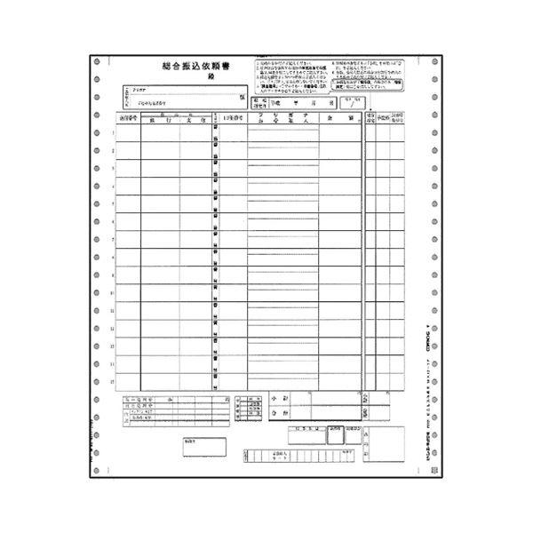 【驚きの価格が実現!】
PCA 総合振込依頼書 連続紙 3枚複写PA121F 1箱(200枚) 伝票 【驚きの価格が実現!】
PCA 総合振込依頼書 連続紙 3枚複写PA121F 1箱(200枚) 伝票