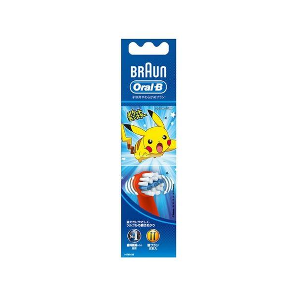 全国組立設置無料 まとめ ブラウン Oral B オーラルb 電動歯ブラシ キッズ ポケットモンスター 替ブラシ レッド 2本入 3セット Ds 人気オススメ商品が安い店よしお 通販 Yahoo ショッピング 代引不可 Consciousdreamspublishing Com