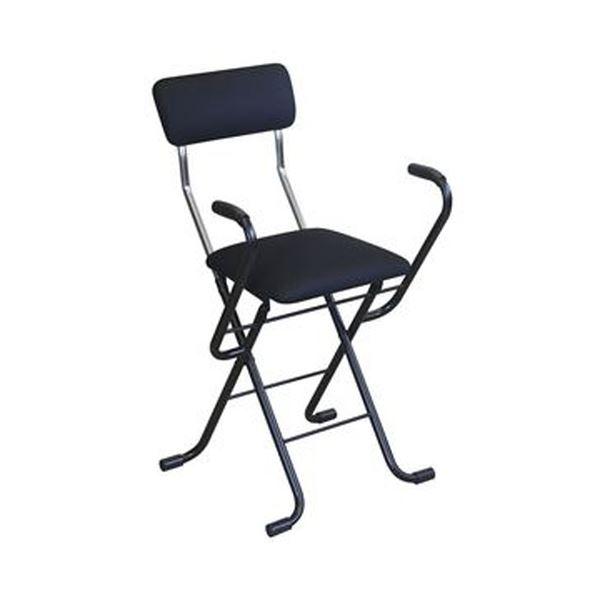 折りたたみ椅子 〔1脚販売 ブラック×ブラック〕 幅46cm 日本製 スチール〔代引不可〕