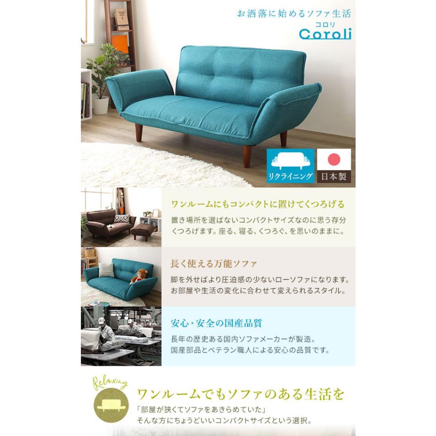 安い購入 日本製 リクライニングソファー ローソファー 1人掛け オットマン付き コールテン生地 イエロー 脚部 ブラウン 幅cm 国際ブランド Cafeduberry Com