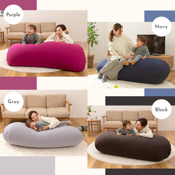 50 Off 日本製 特大 ビーズクッション ネイビー ビーズソファ 大きめ ビーズ補充可能 洗えるカバー おしゃれ 代引不可 楽天市場 Www Periltuocuore It