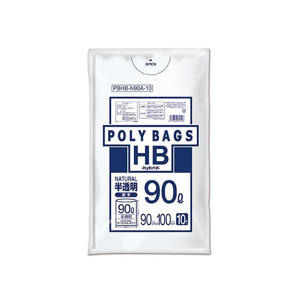 【正規販売店】 ポリバッグHB オルディ (まとめ) 90L 〔×20セット〕 10枚入 半透明ゴミ袋 0.025mm OPP袋 【正規販売店】 ポリバッグHB オルディ (まとめ) 90L 〔×20セット〕 10枚入 半透明ゴミ袋 0.025mm OPP袋