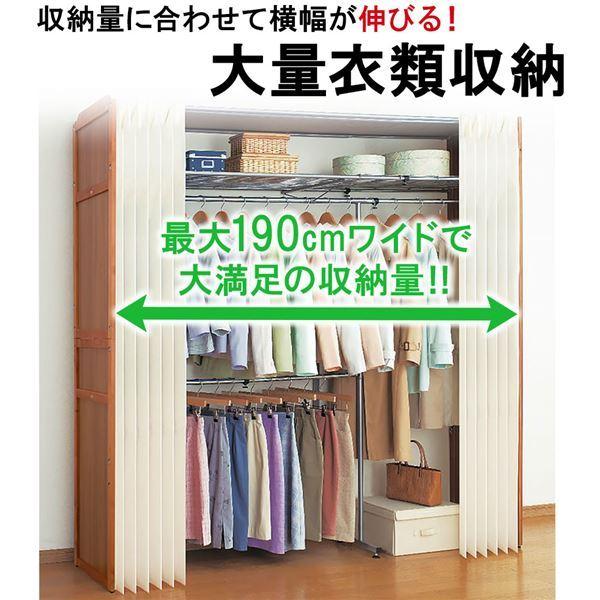 海外最新 木製伸縮式クローゼットハンガーラック 棚付 衣類収納 カーテン付き カバー付き 棚付き 2段 組立式 Ds 人気オススメ商品が安い店よしお 通販 Yahoo ショッピング 100 の保証 Www Periltuocuore It