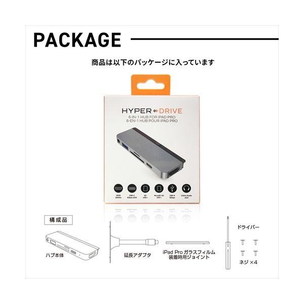 HYPER HyperDrive iPad Pro専用 6-in-1 USB-C Hub シルバー HP16176(代引不可)｜luckytail3｜06