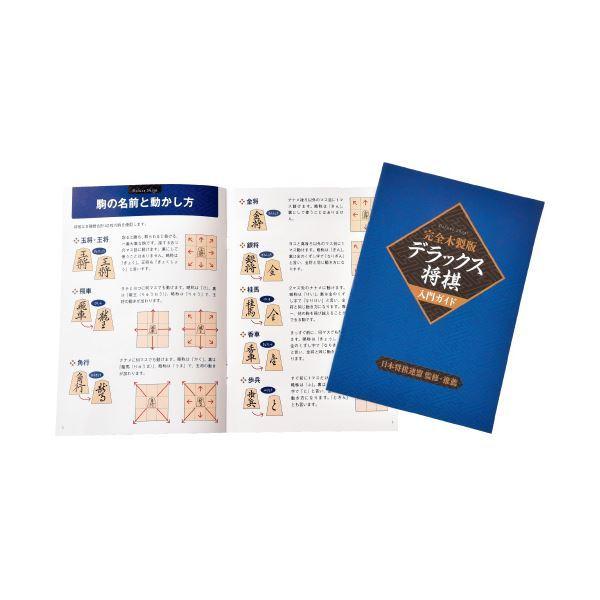 レコメンドセール 完全木製版 デラックス将棋 売れ筋オススメ Www Uma Or Ug